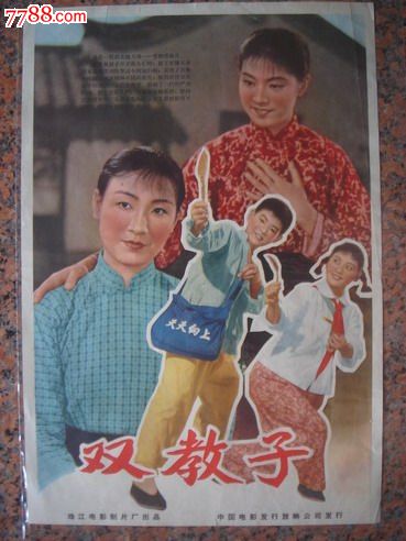 谢菲尔德哈勒姆大学商业管理文凭证书